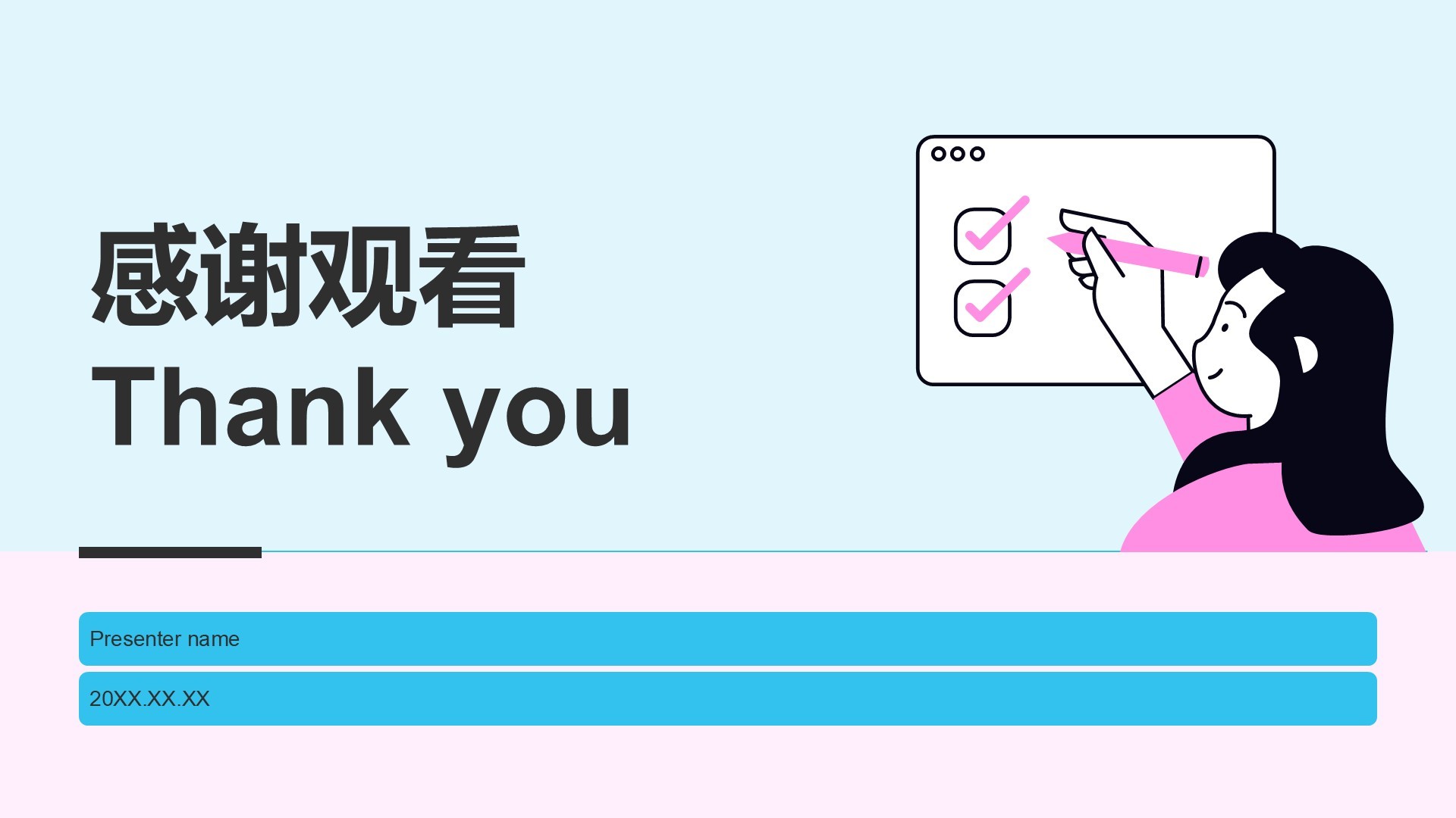 蓝色插画风班长岗位述职报告PPT模板