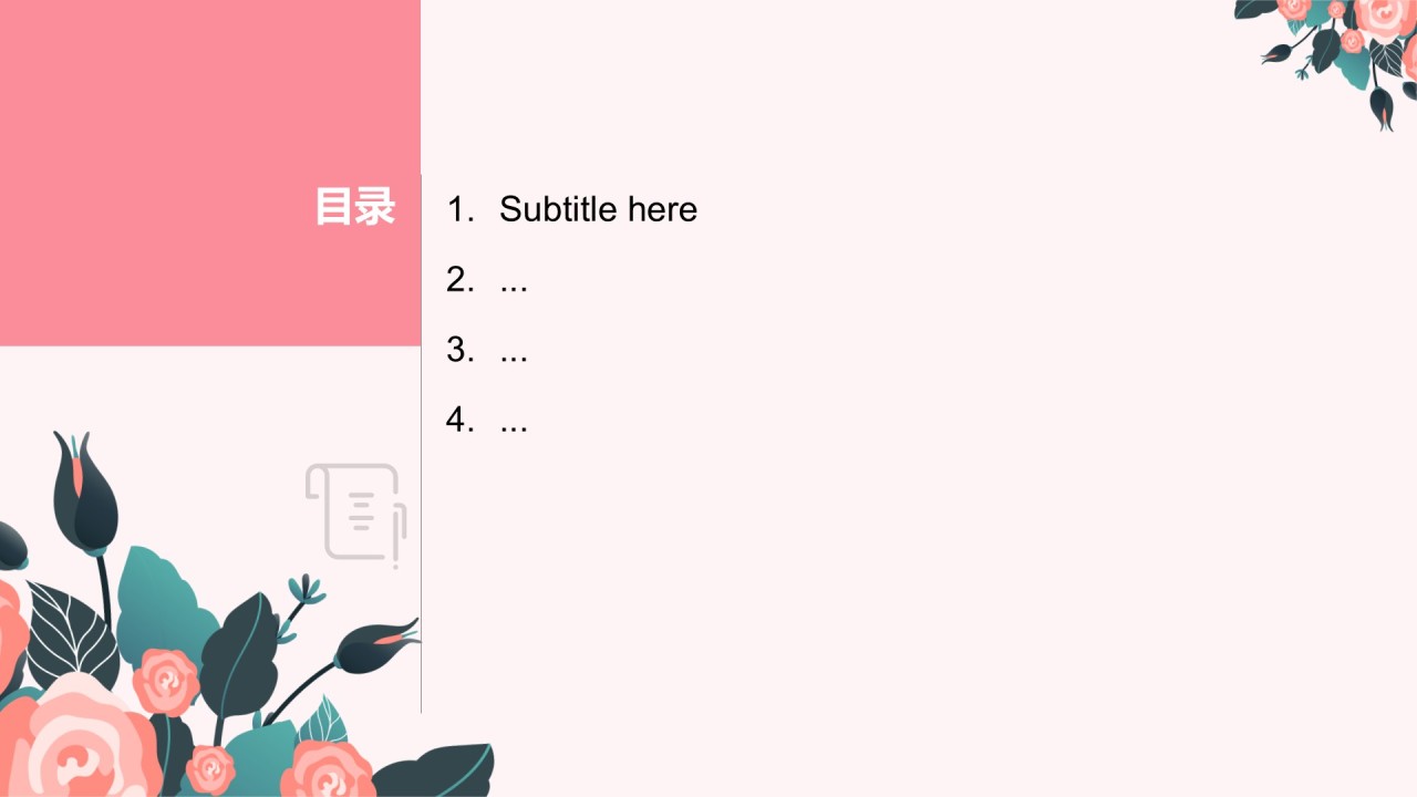 红色插画风通用行业年中总结PPT