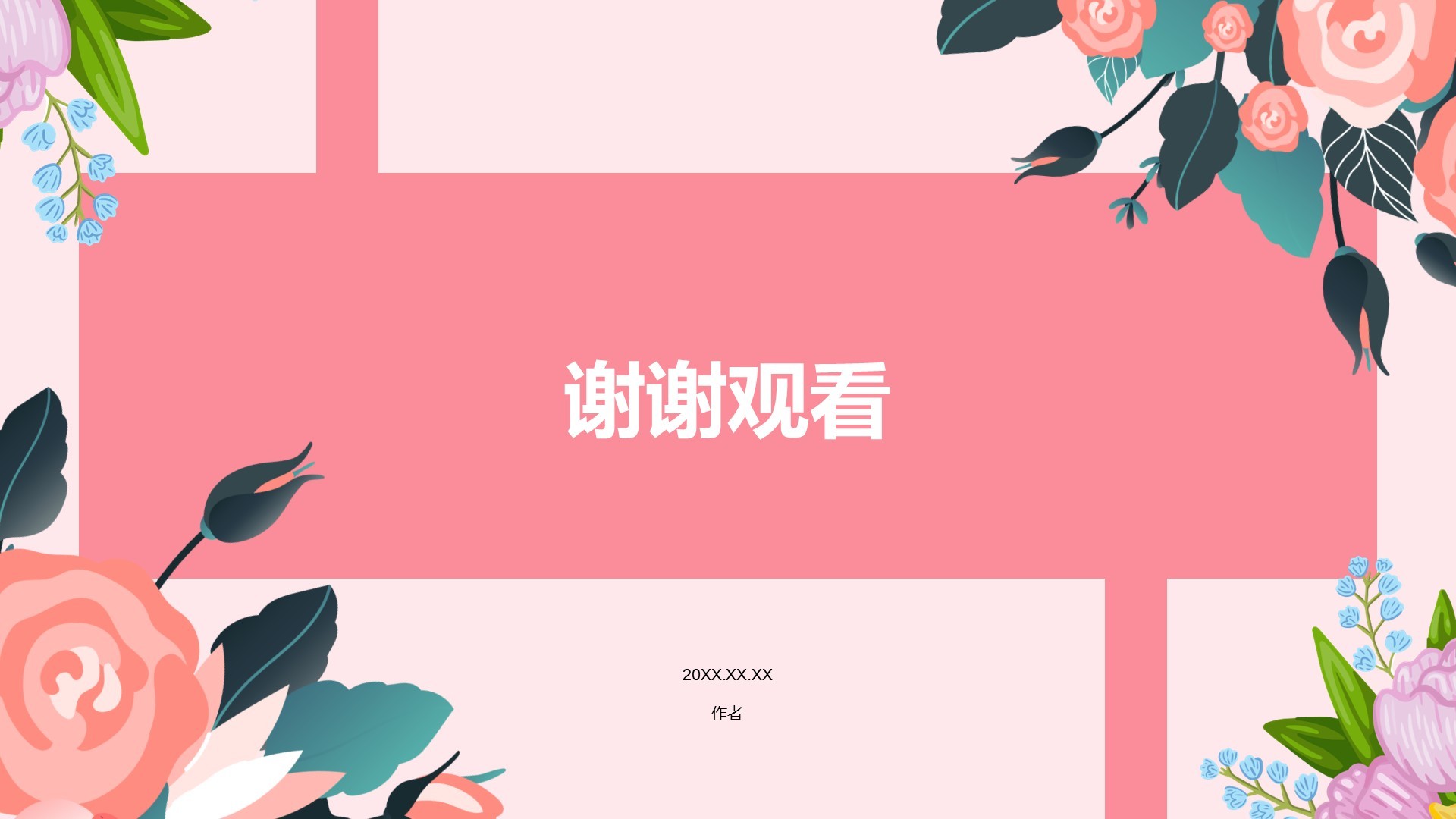 红色插画风通用行业年中总结PPT