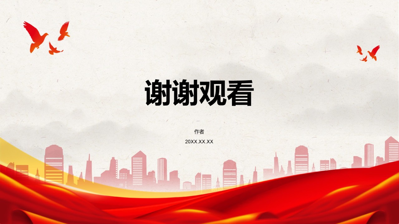 红色党政风建党节党史知识宣传PPT主题