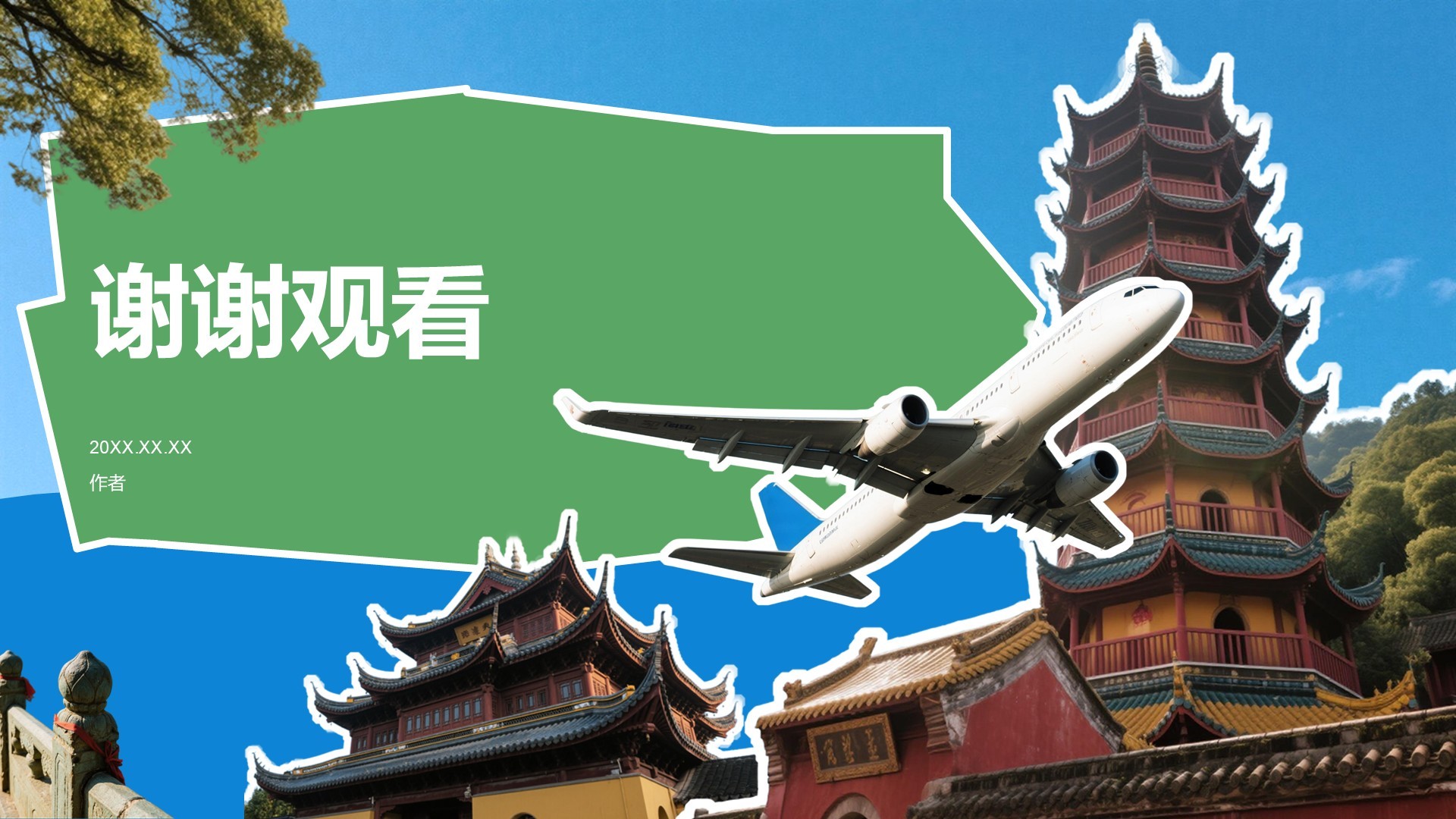 武汉美食与文化体验旅行计划PPT主题