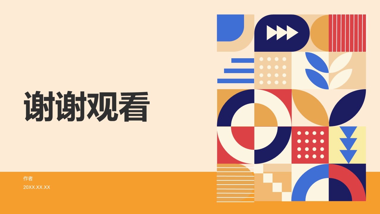 通用行业月度总结汇报PPT主题