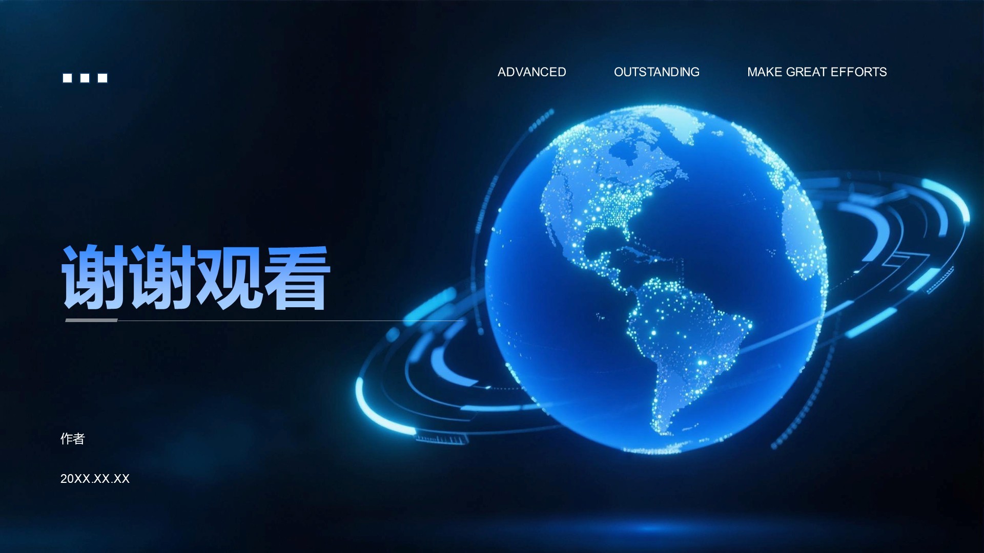 电子科技行业总结汇报PPT主题