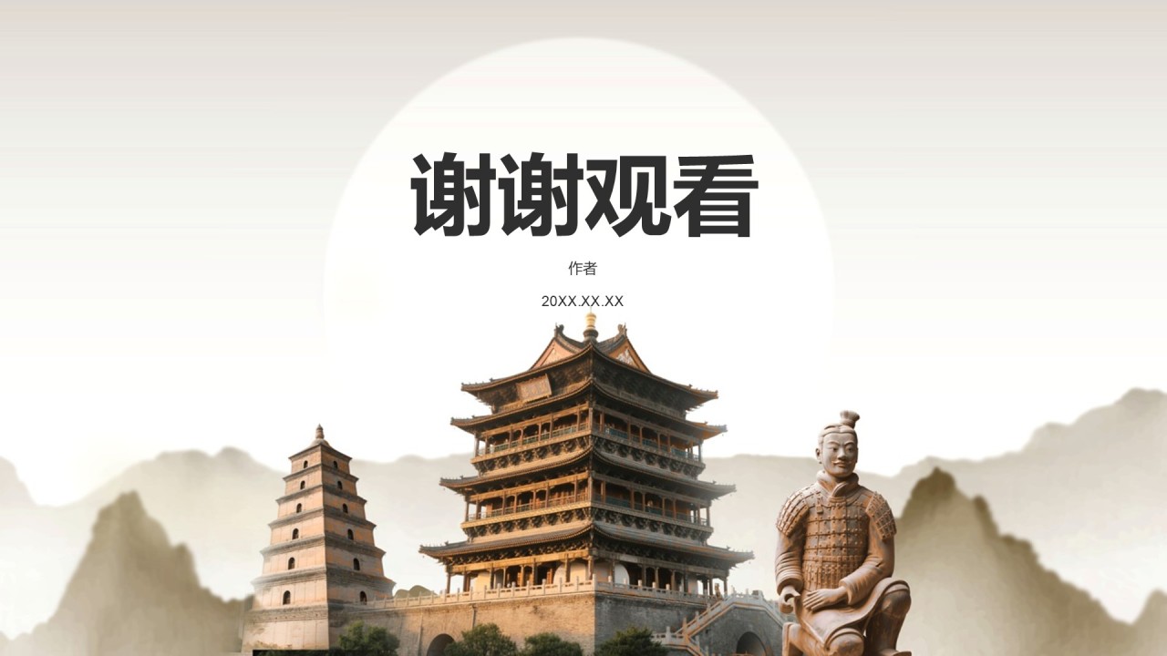 西安热门历史景点旅游PPT主题
