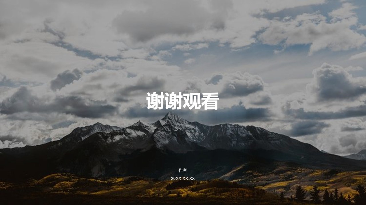 风景商务风年中工作总结计划PPT主题