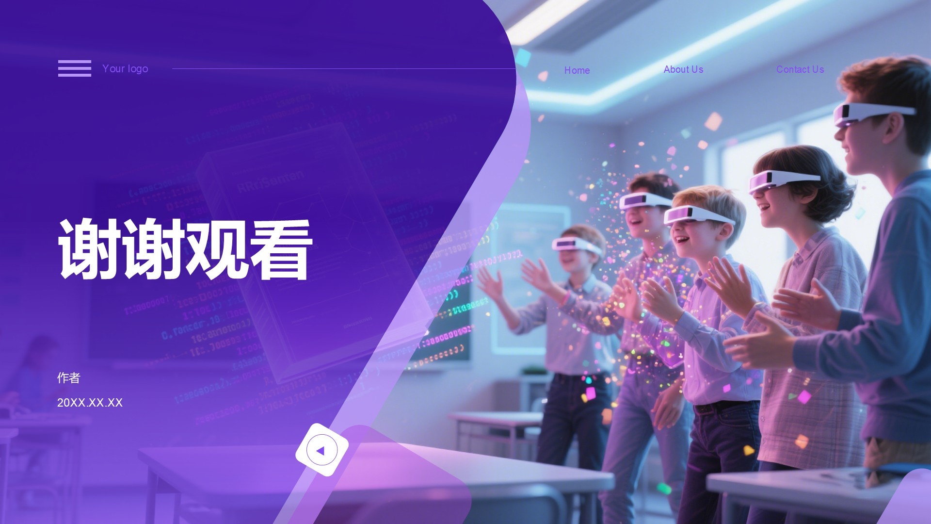 紫色科技风AI技术培训PPT