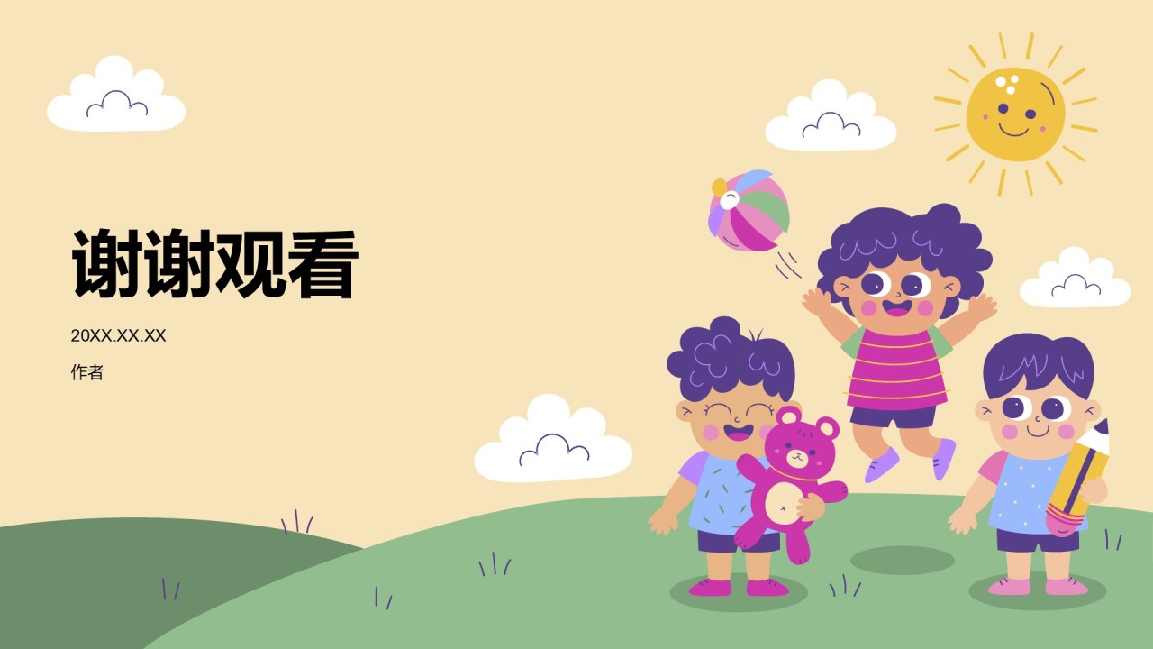 橙色卡通风儿童教育PPT主题