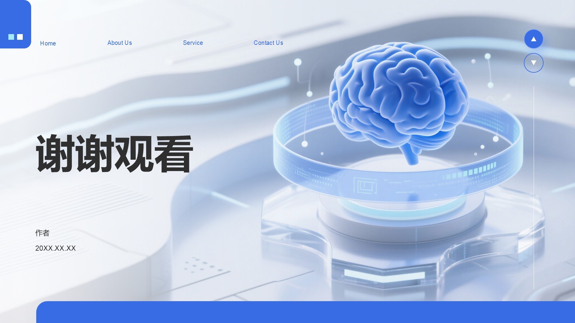 蓝色科技风教育培训PPT主题