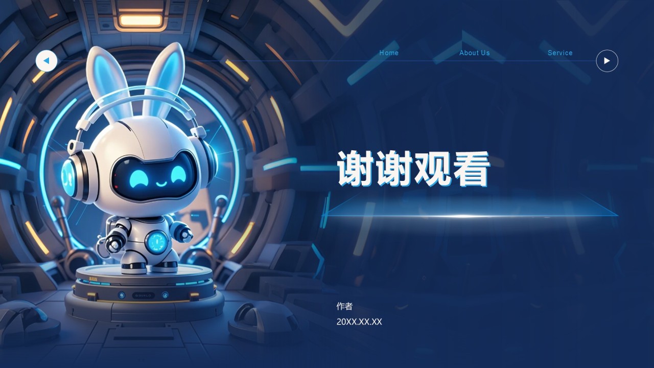 蓝色科技风教育培训PPT