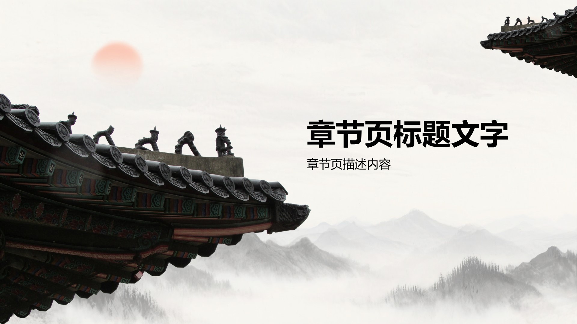 家乡旅游资源介绍PPT主题