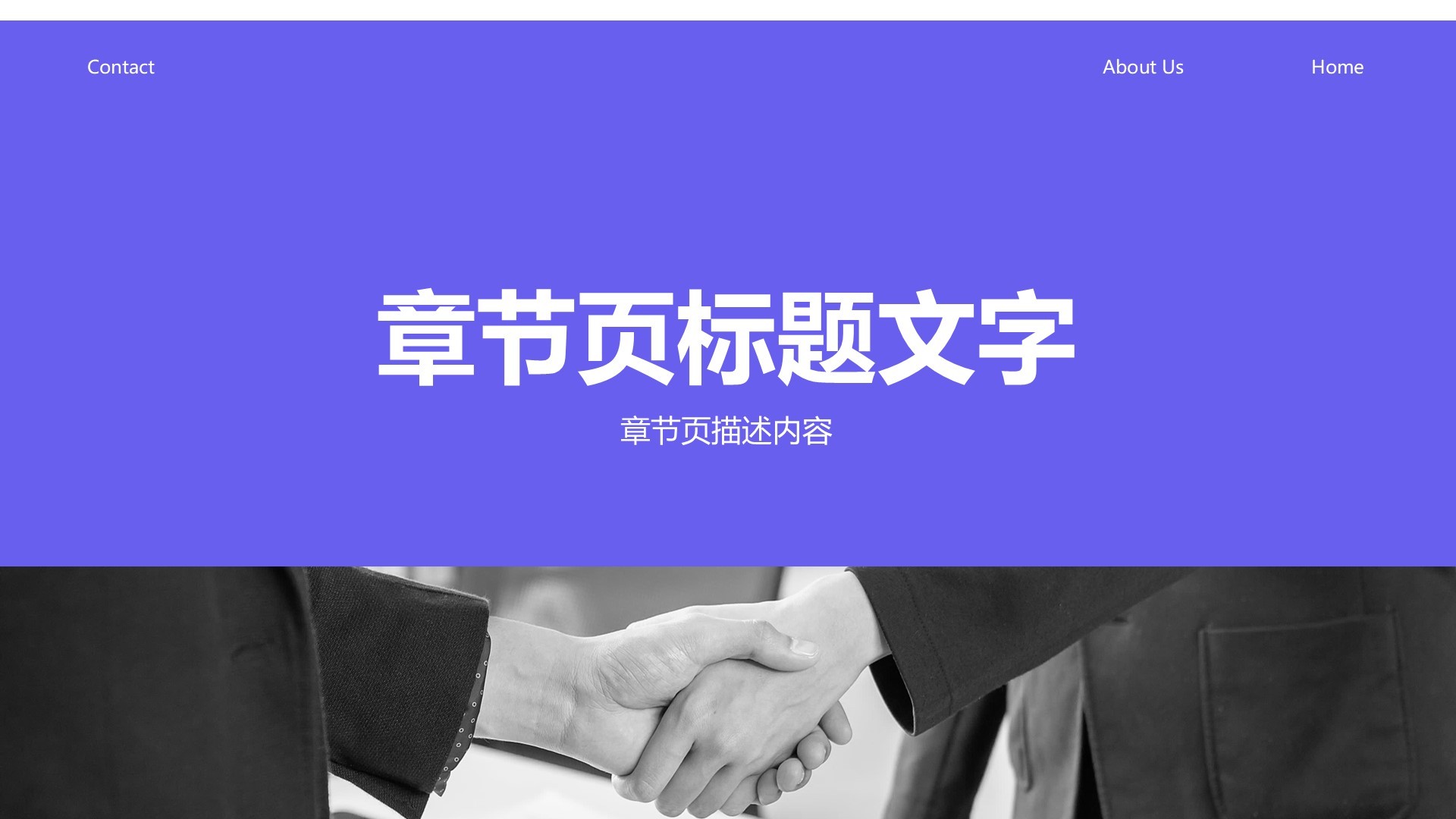 实习申请自我介绍模板PPT主题