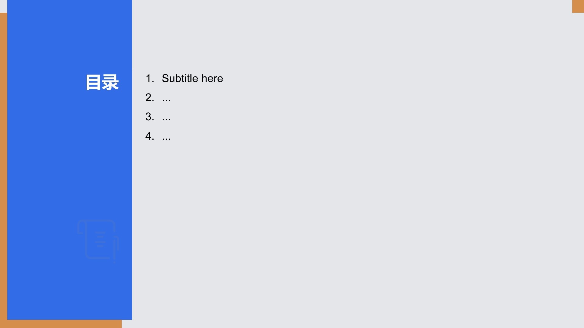 大学生求职个人简历展示PPT主题