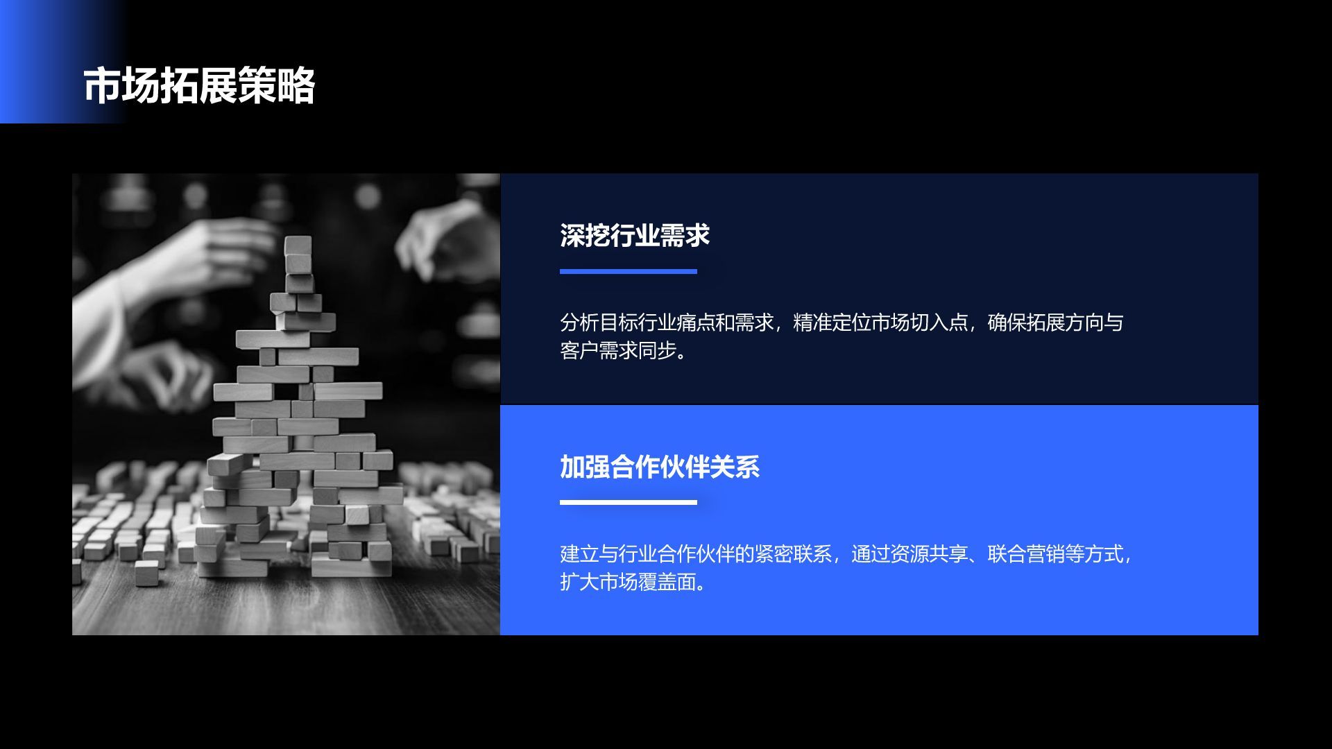 蓝色商务风IT互联网工作季度总结PPT模板