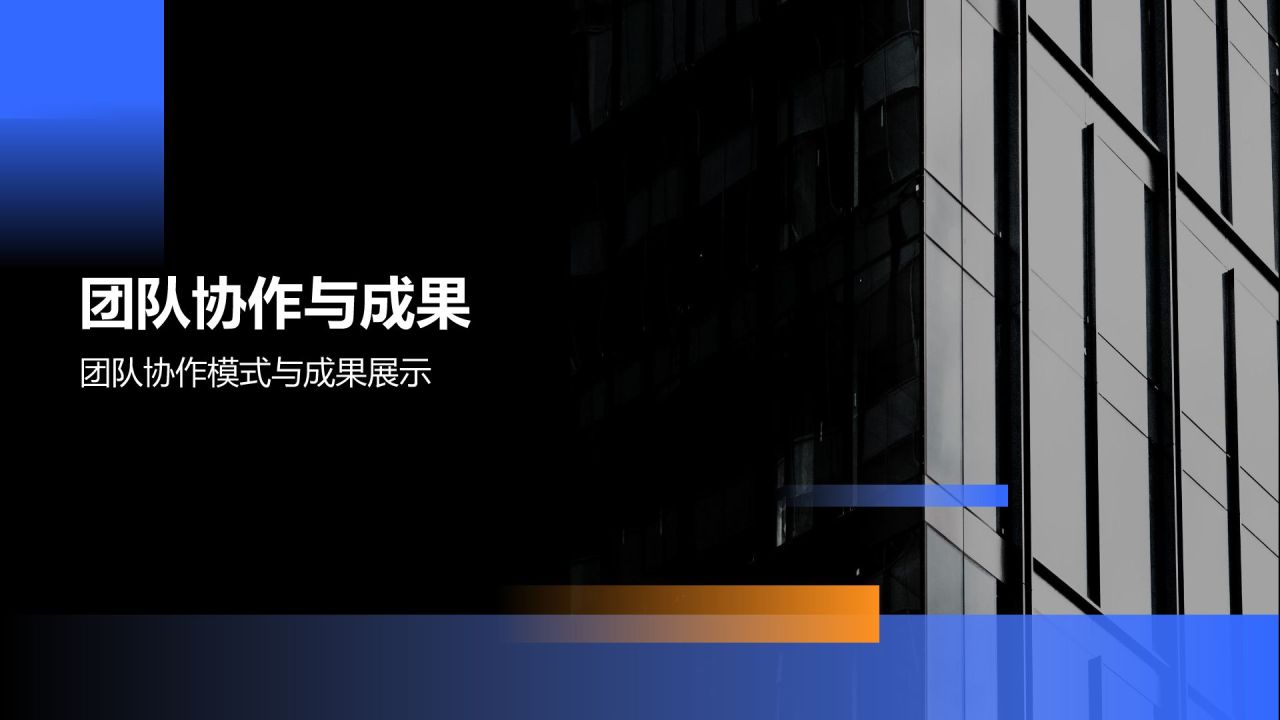 蓝色商务风IT互联网工作季度总结PPT模板