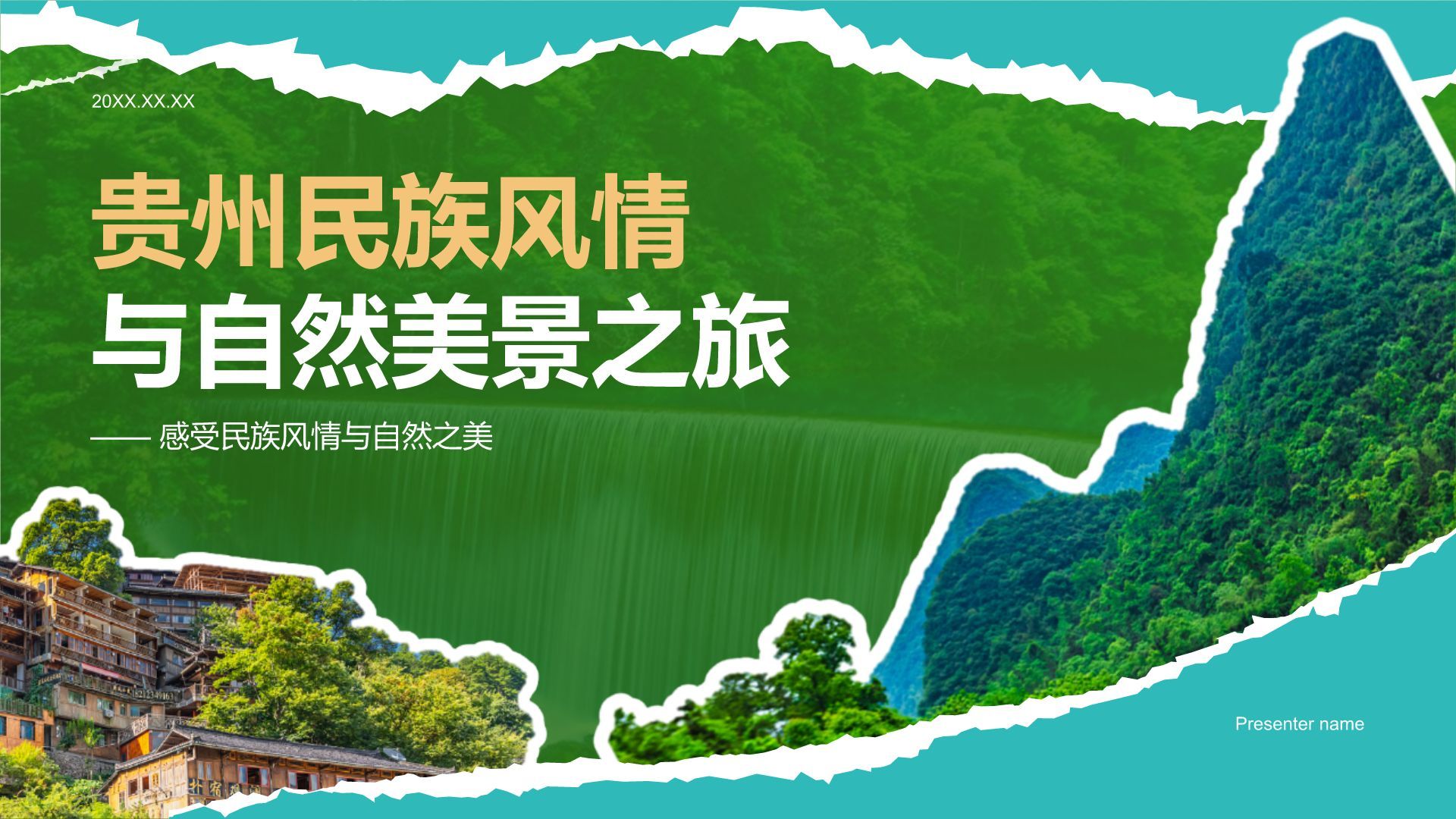绿色摄影风贵州民族风情与自然美景之旅PPT模板