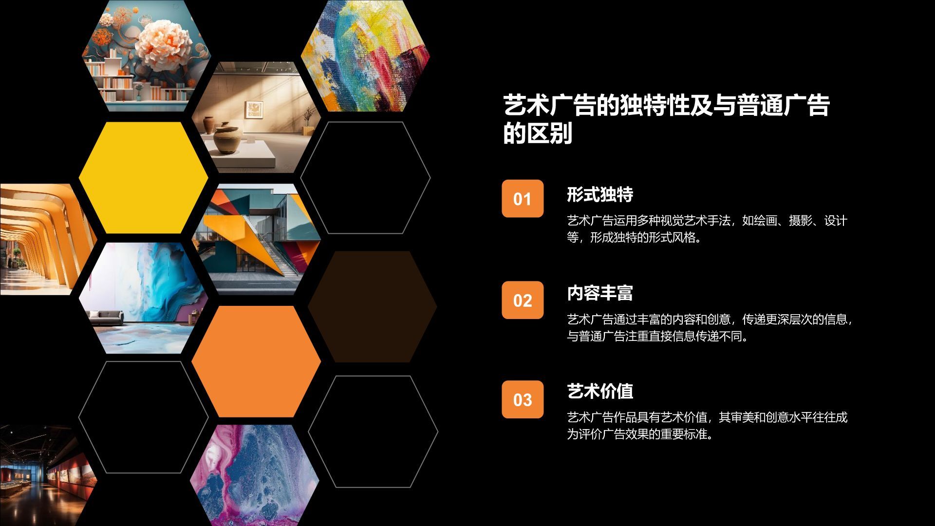 橙色扁平风平面设计作品集展示PPT模板