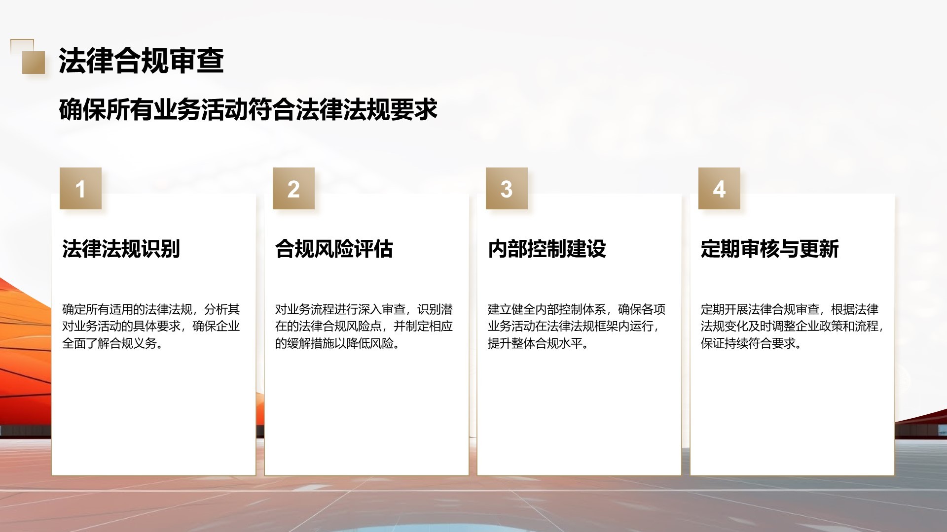 黑色商务风Q3工作计划与重点任务PPT主题