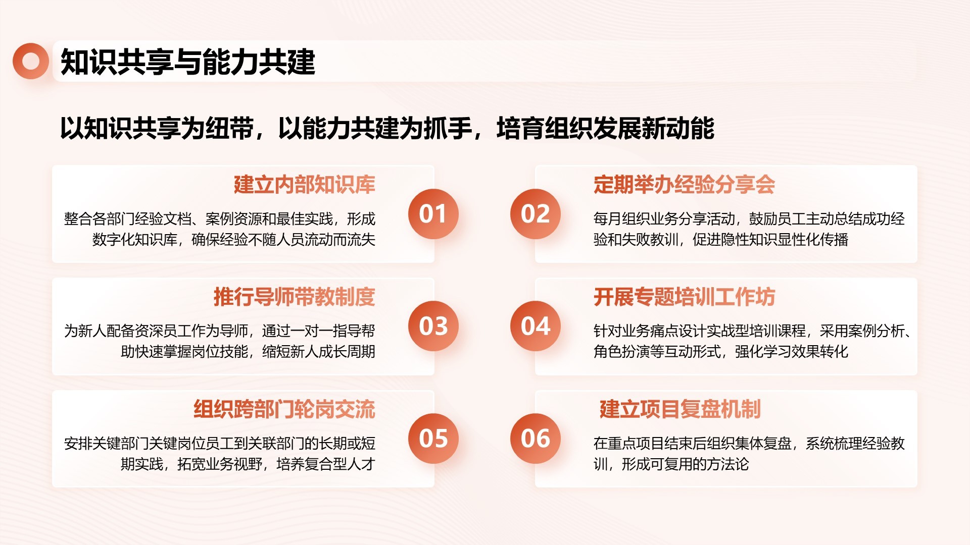 橙色简约风上半年工作总结PPT模板
