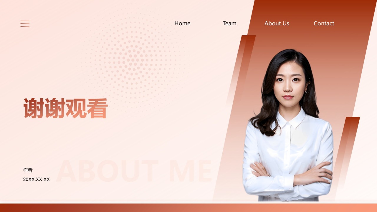 红色商务风大学生个人简历PPT