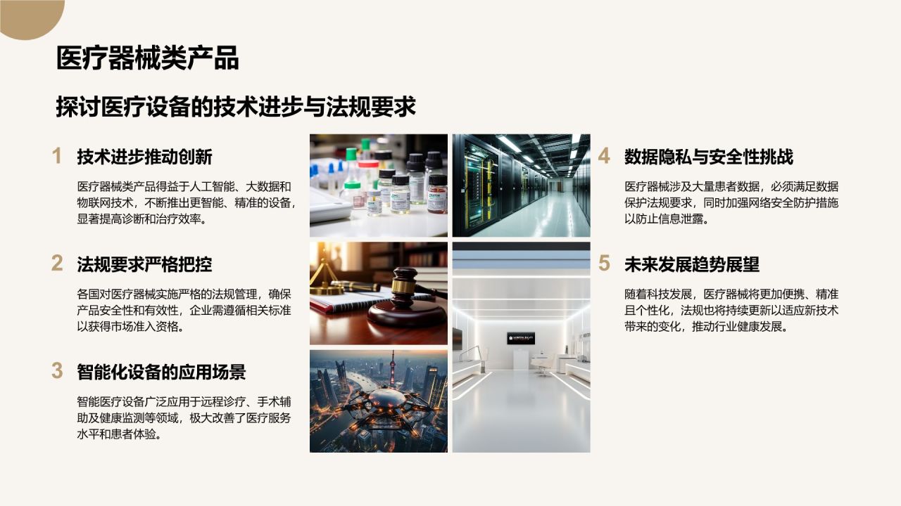 橙色摄影风通用行业产品介绍PPT模板