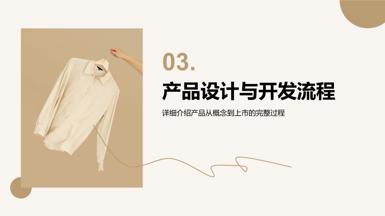 橙色摄影风通用行业产品介绍PPT模板