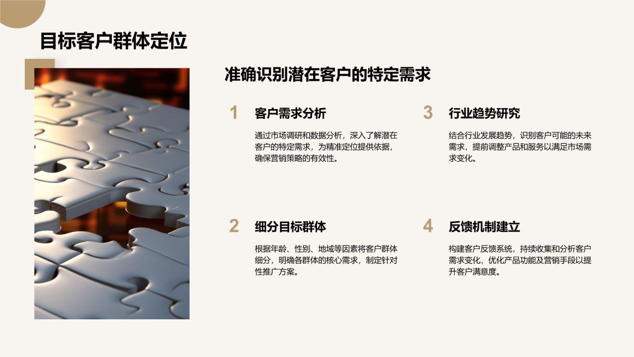 橙色摄影风通用行业产品介绍PPT模板