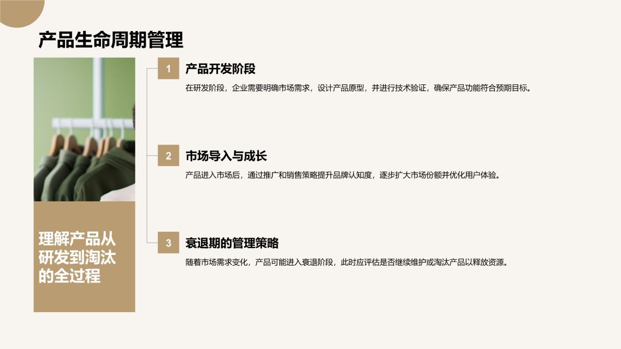 橙色摄影风通用行业产品介绍PPT模板