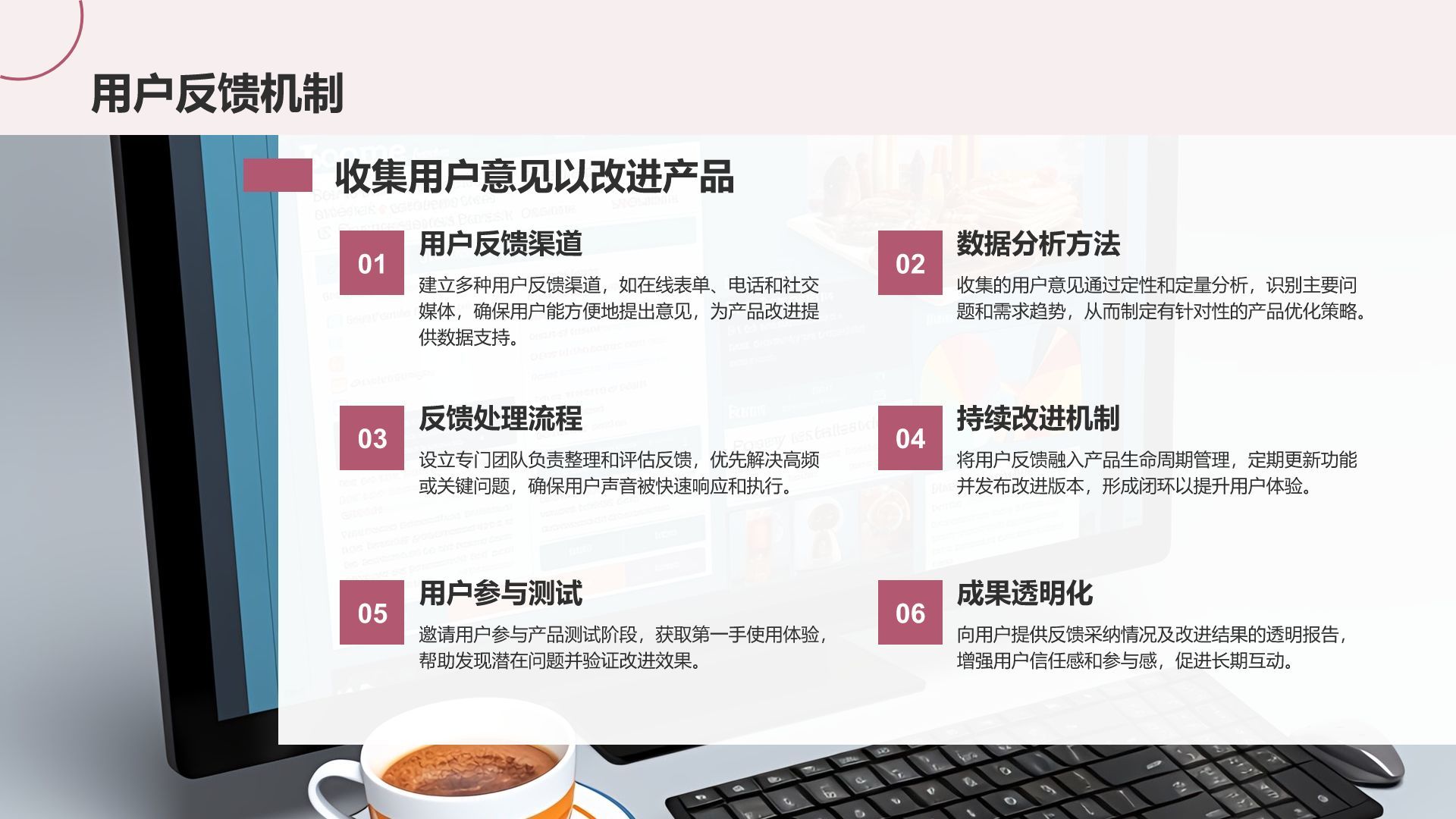 粉色摄影风通用行业产品介绍PPT模板