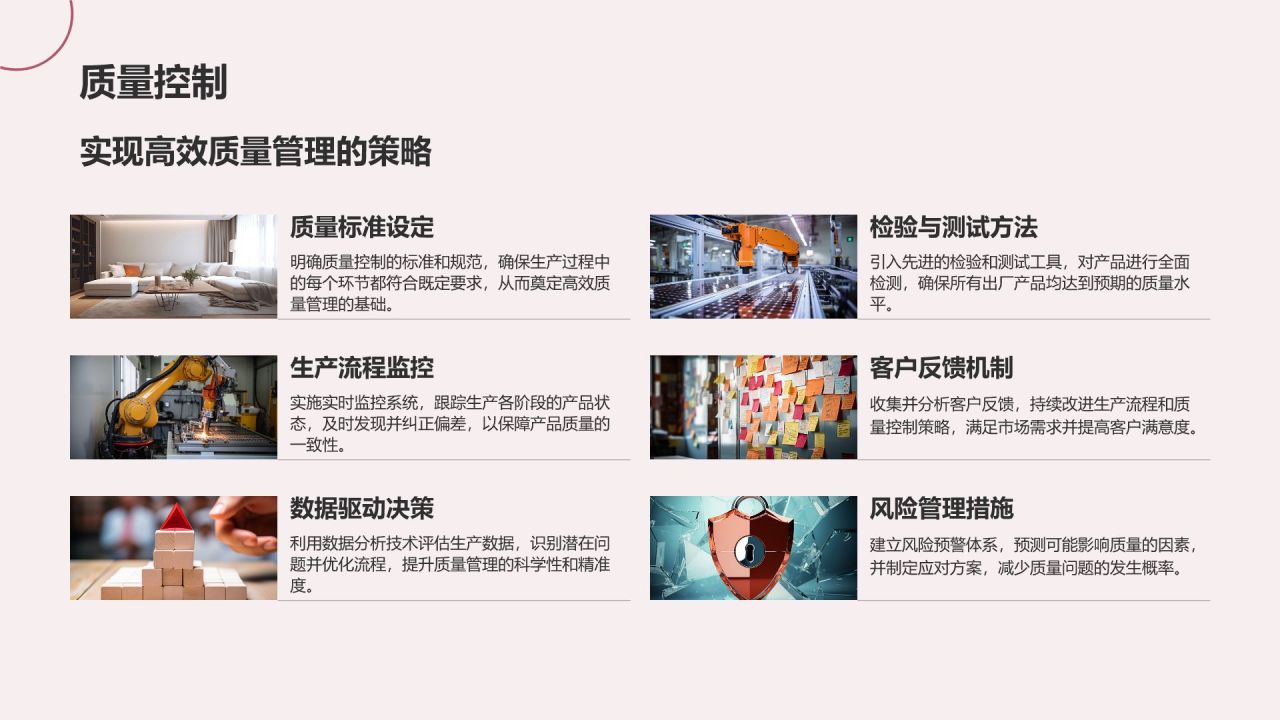 粉色摄影风通用行业产品介绍PPT模板