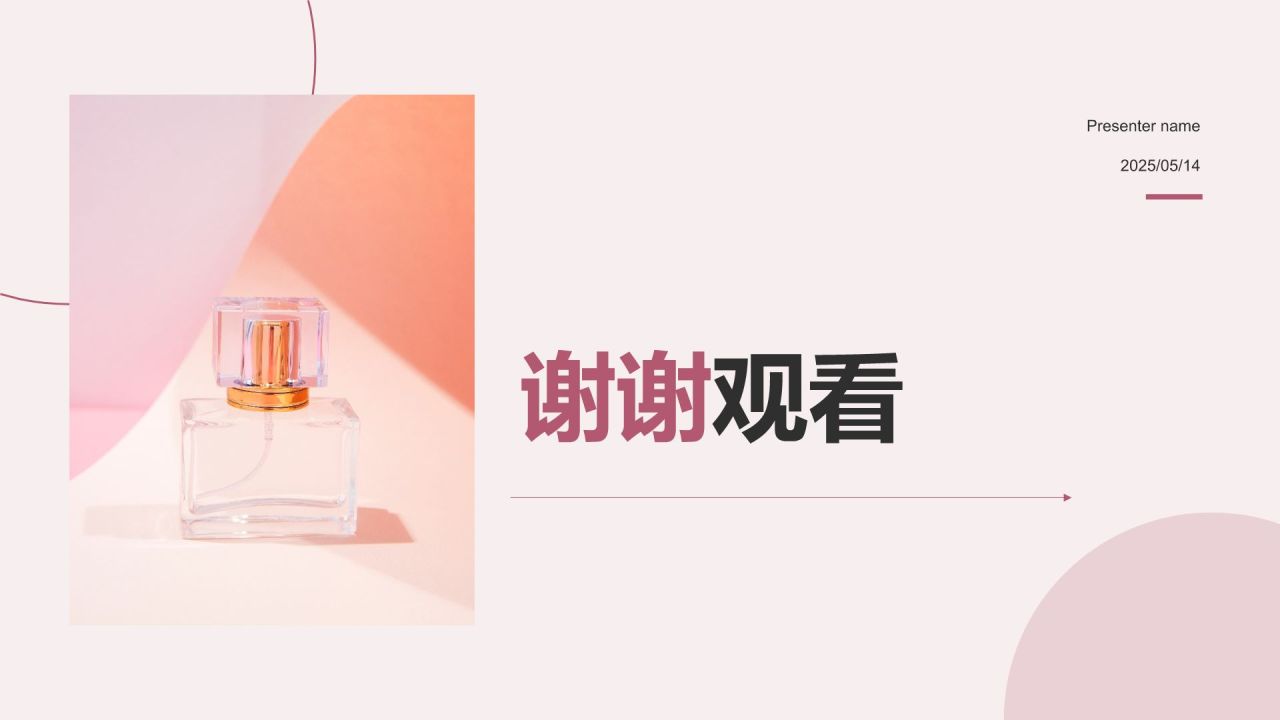 粉色摄影风通用行业产品介绍PPT模板