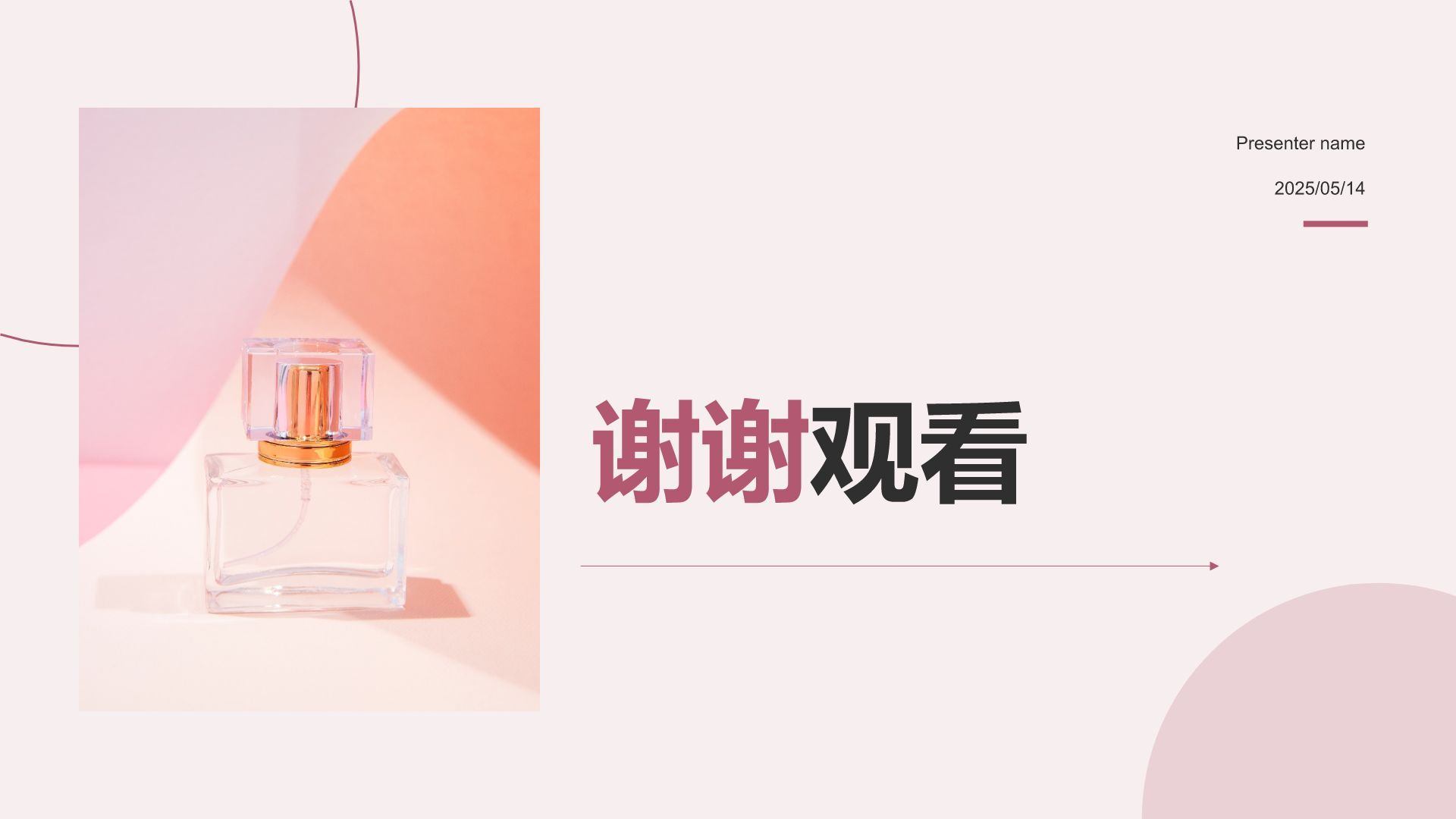 粉色摄影风通用行业产品介绍PPT模板