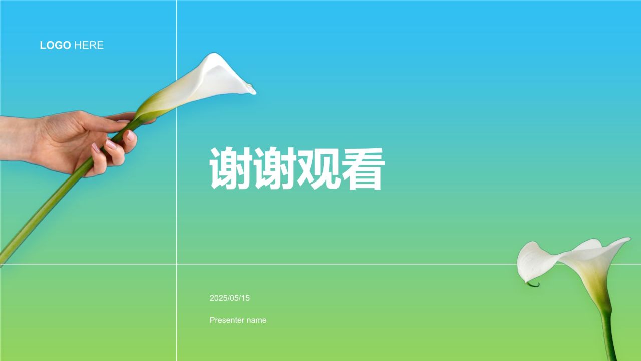 蓝色小清新环保知识科普培训课件PPT模板