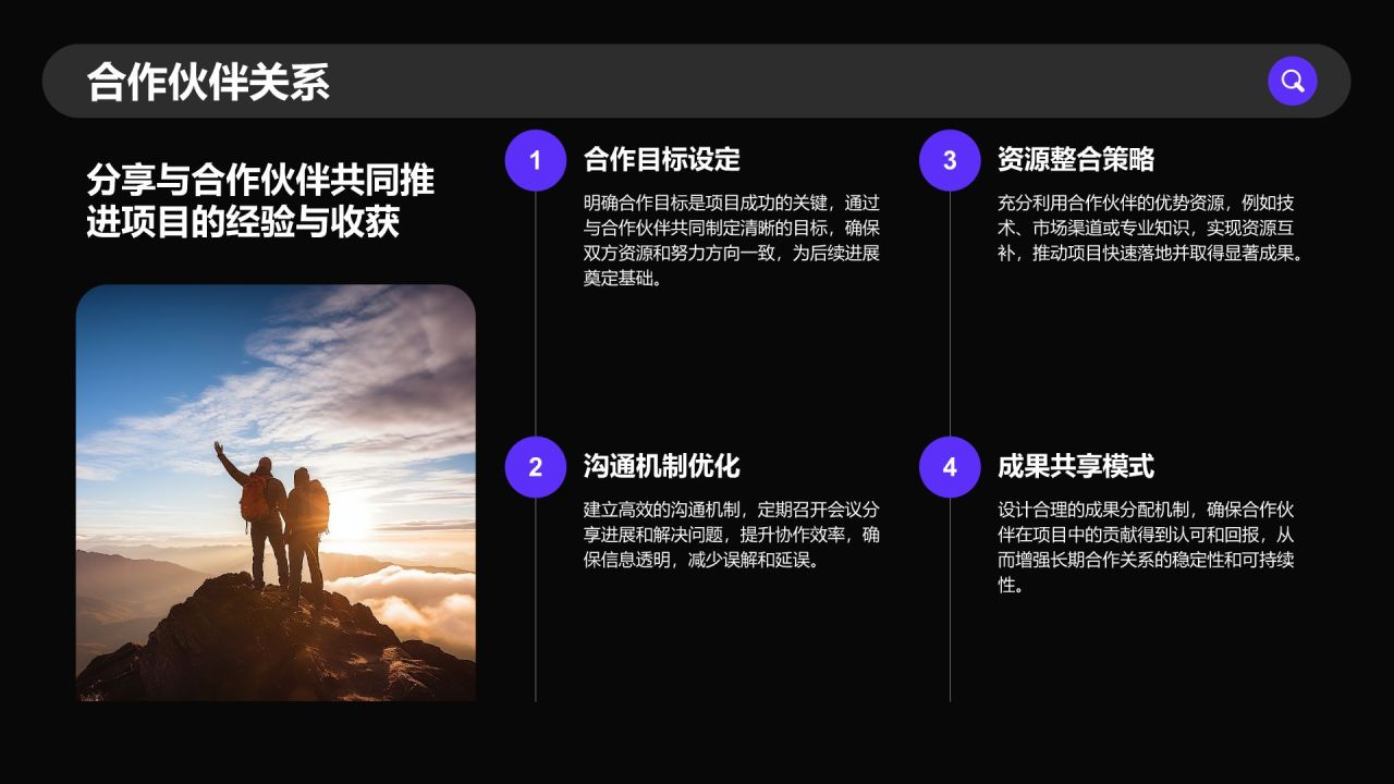 紫色商务风通用行业季度总结PPT模板