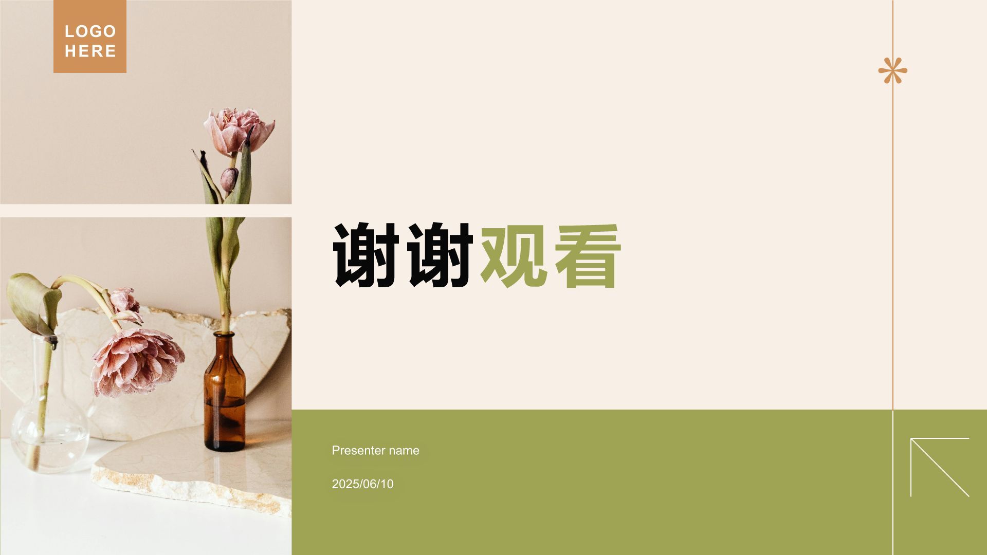 绿色摄影风通用行业画册图集PPT模板