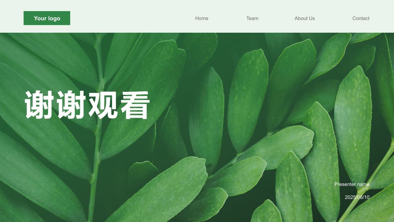 绿色小清新环保知识科普培训课件PPT模板