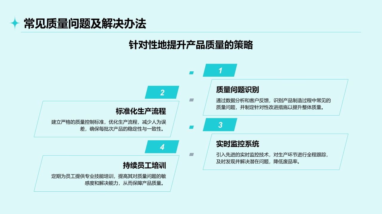 蓝色简约风通用行业产品介绍PPT模板