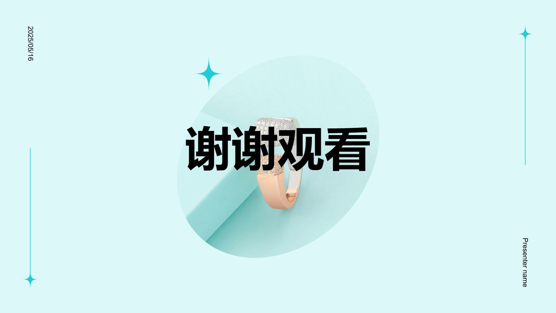 蓝色简约风通用行业产品介绍PPT模板