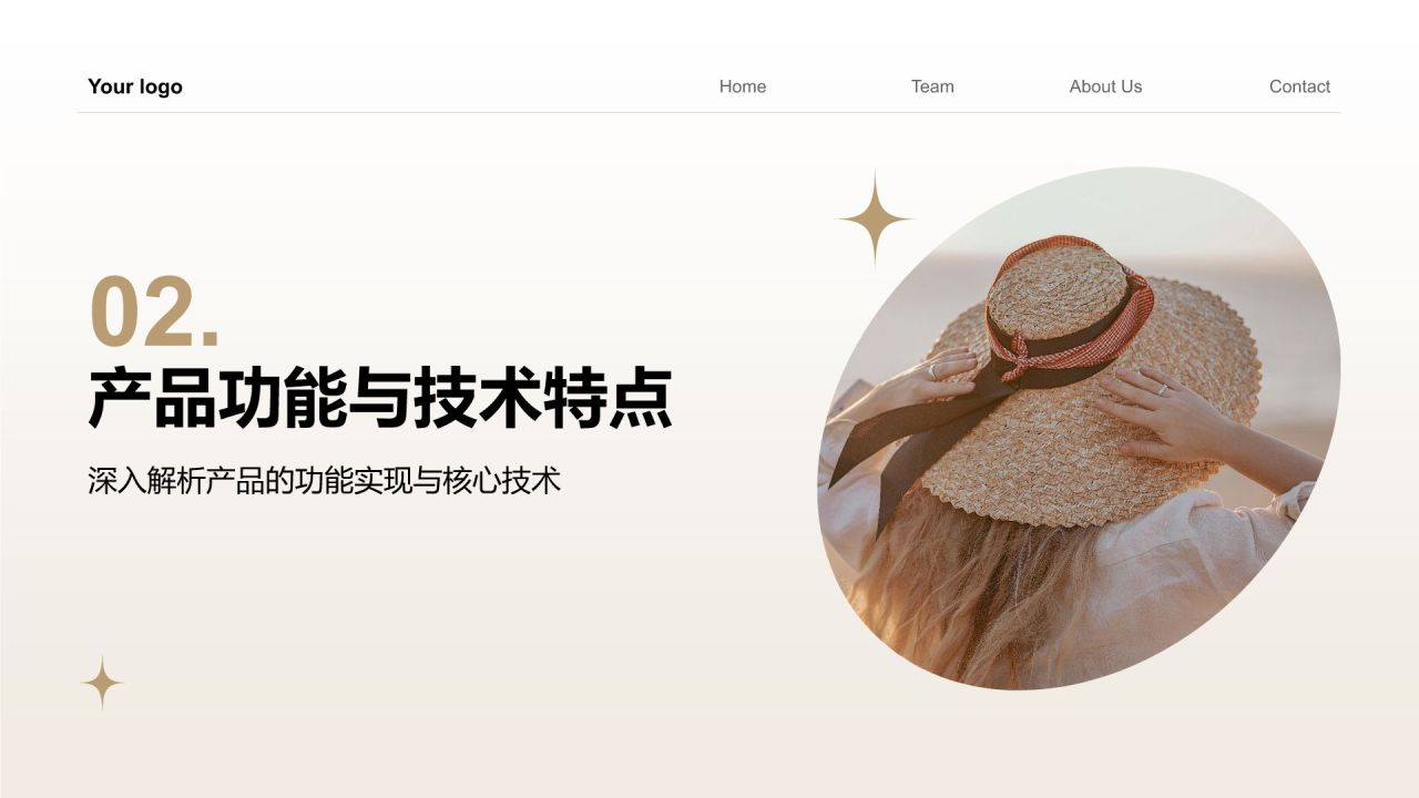 橙色摄影风通用行业产品介绍PPT模板