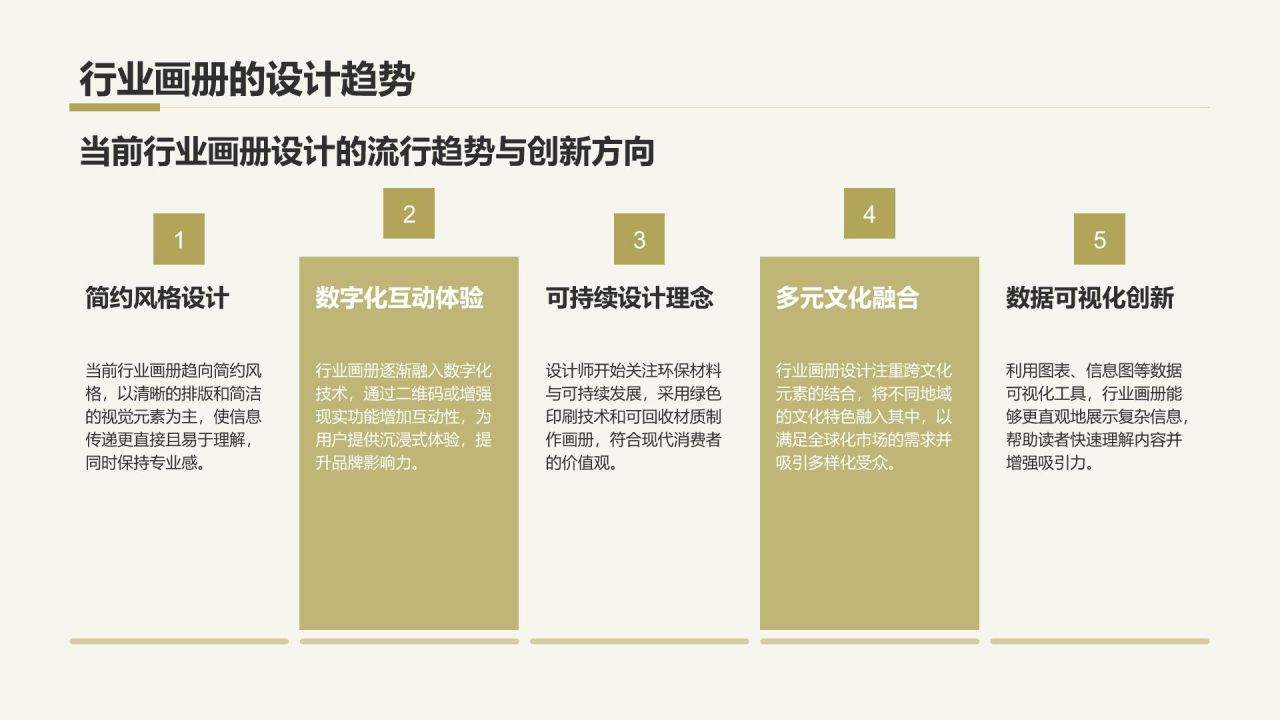 黄色摄影风通用行业画册图集PPT模板