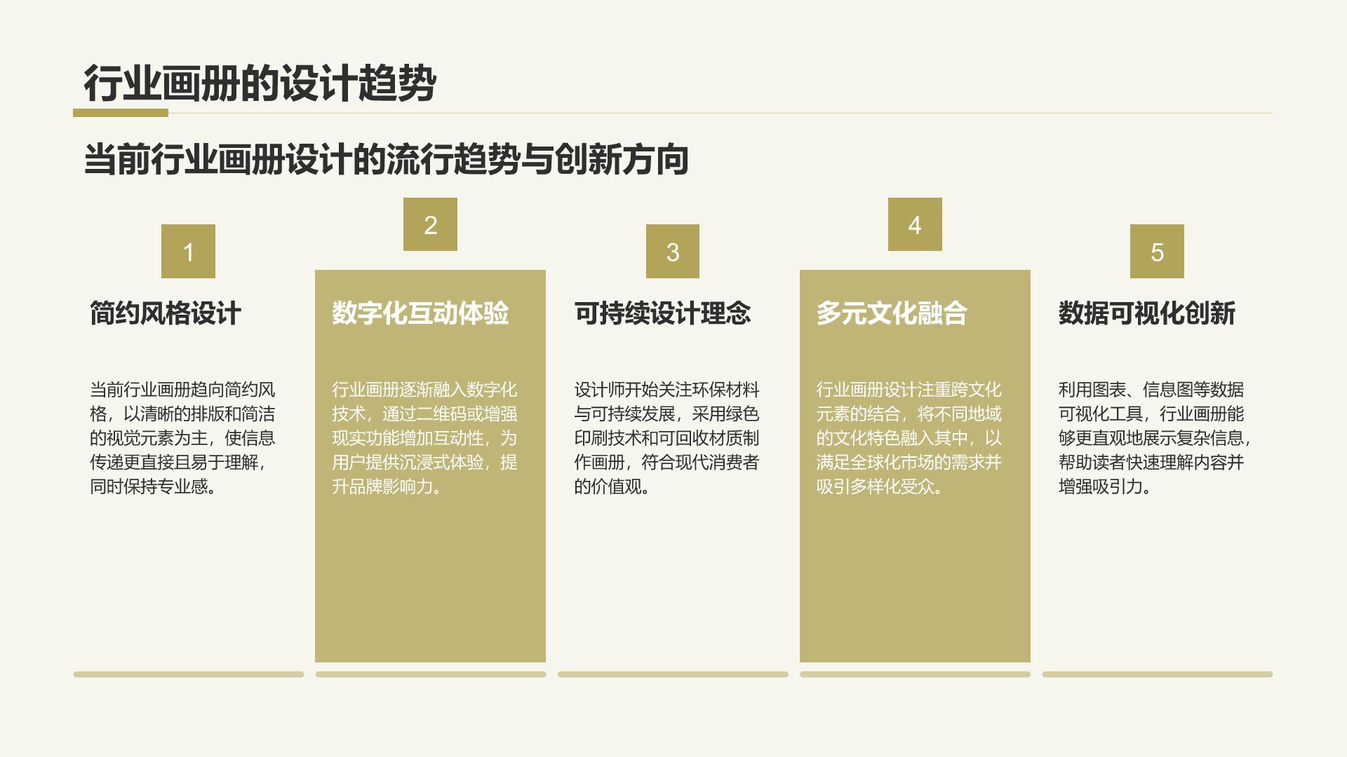 黄色摄影风通用行业画册图集PPT模板