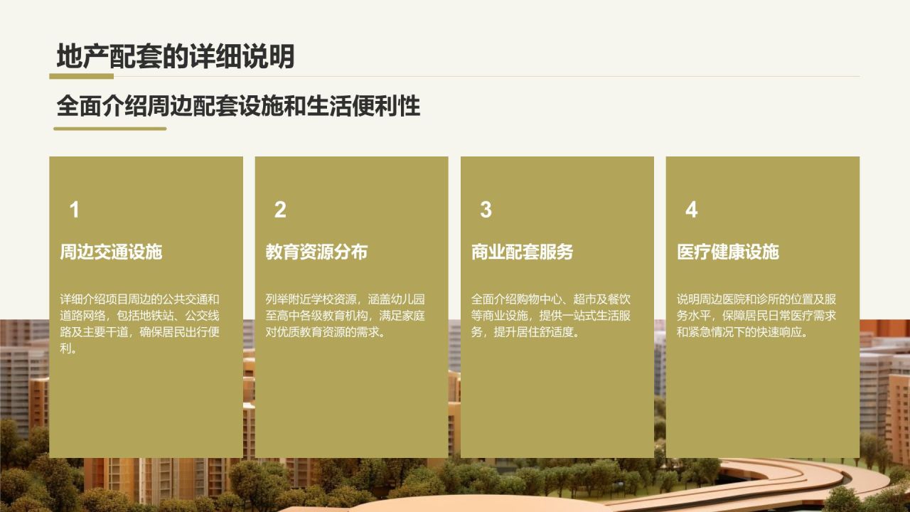黄色摄影风通用行业画册图集PPT模板