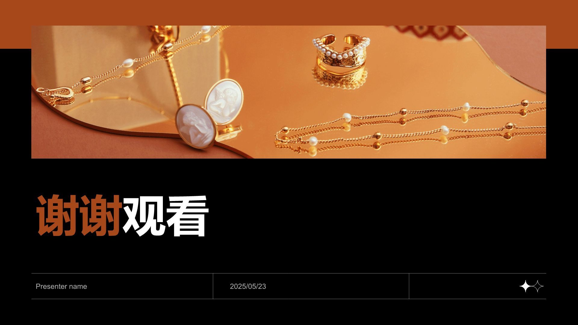 橙色商务风通用行业画册图集PPT模板