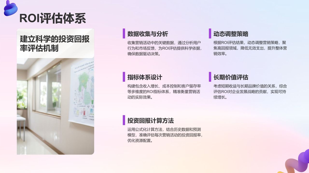 紫色3D风通用行业品牌营销推广方案PPT模板