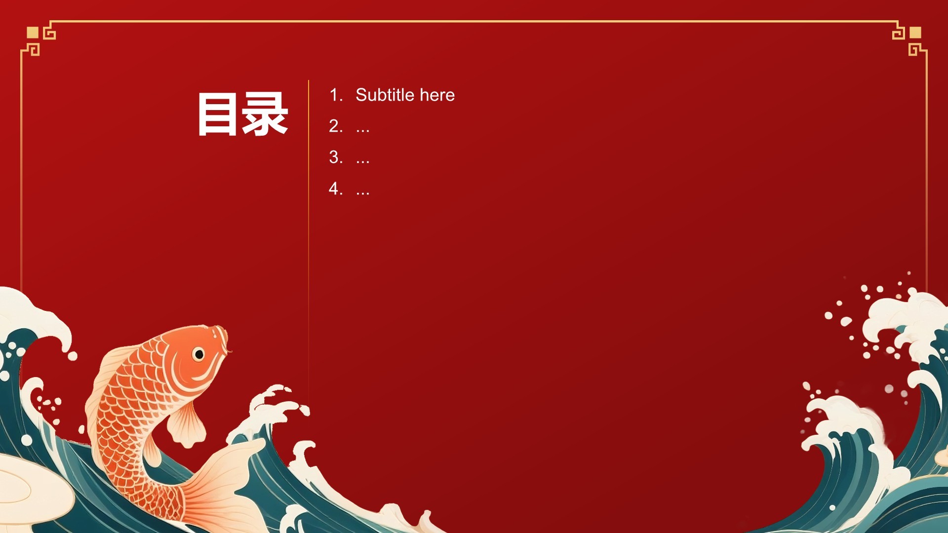 升学宴庆典活动PPT主题