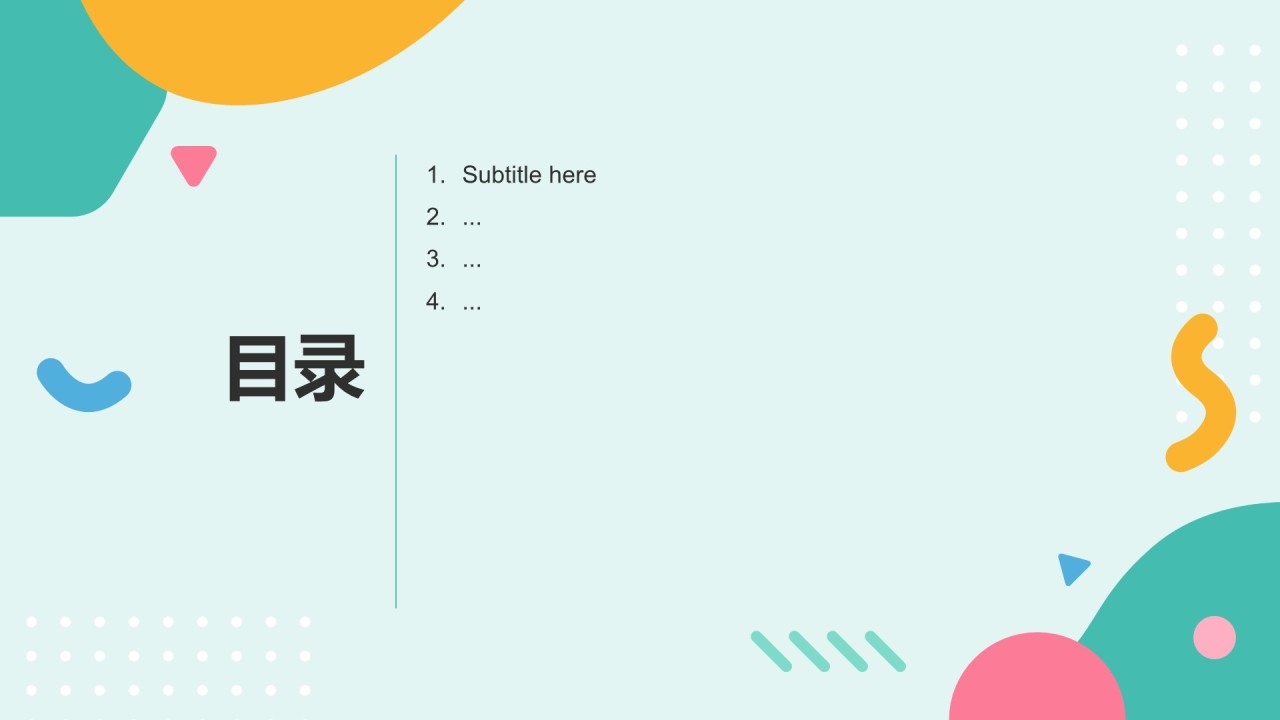 绿色扁平风暑假生活规划PPT