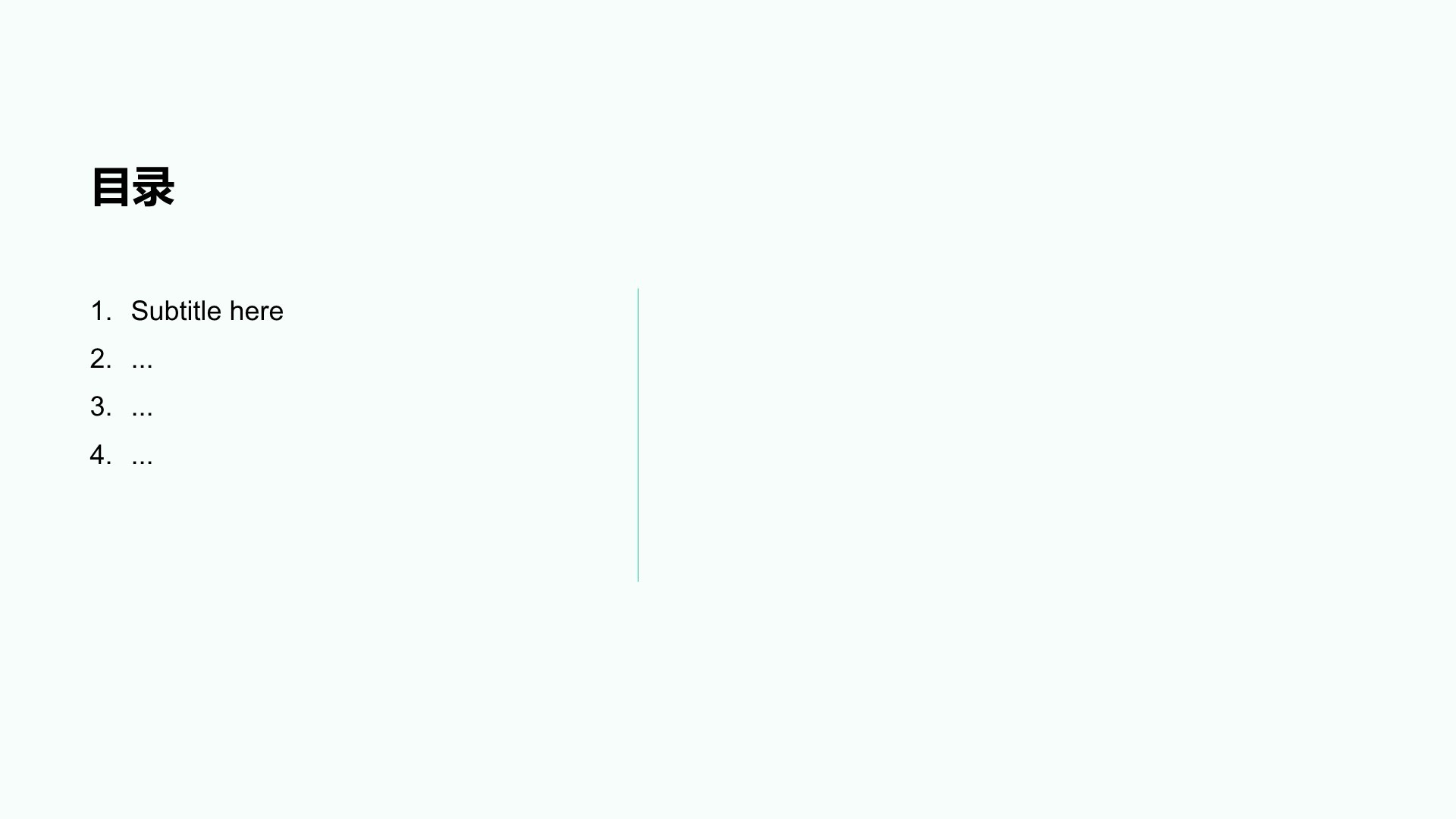 研学旅行宣传介绍PPT