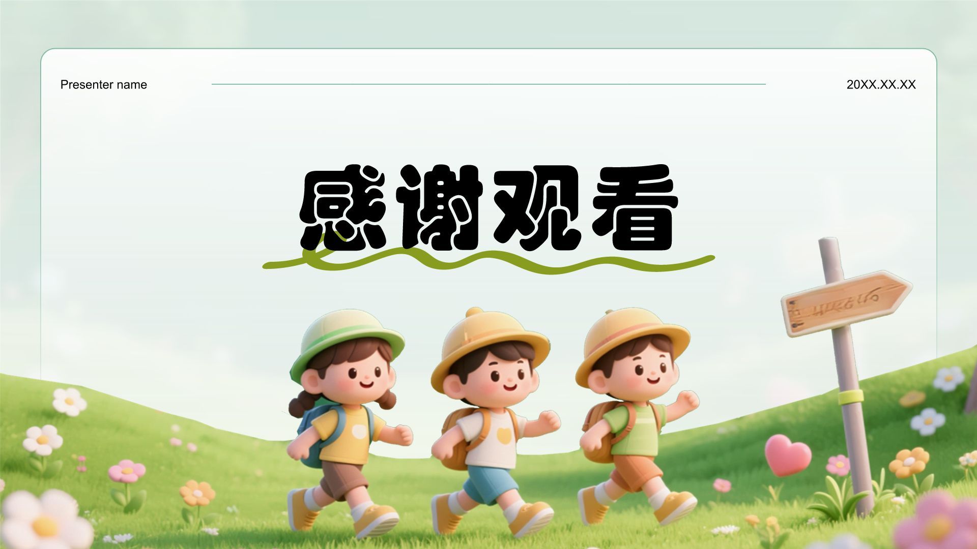 绿色3D风暑假夏令营行程介绍PPT模板
