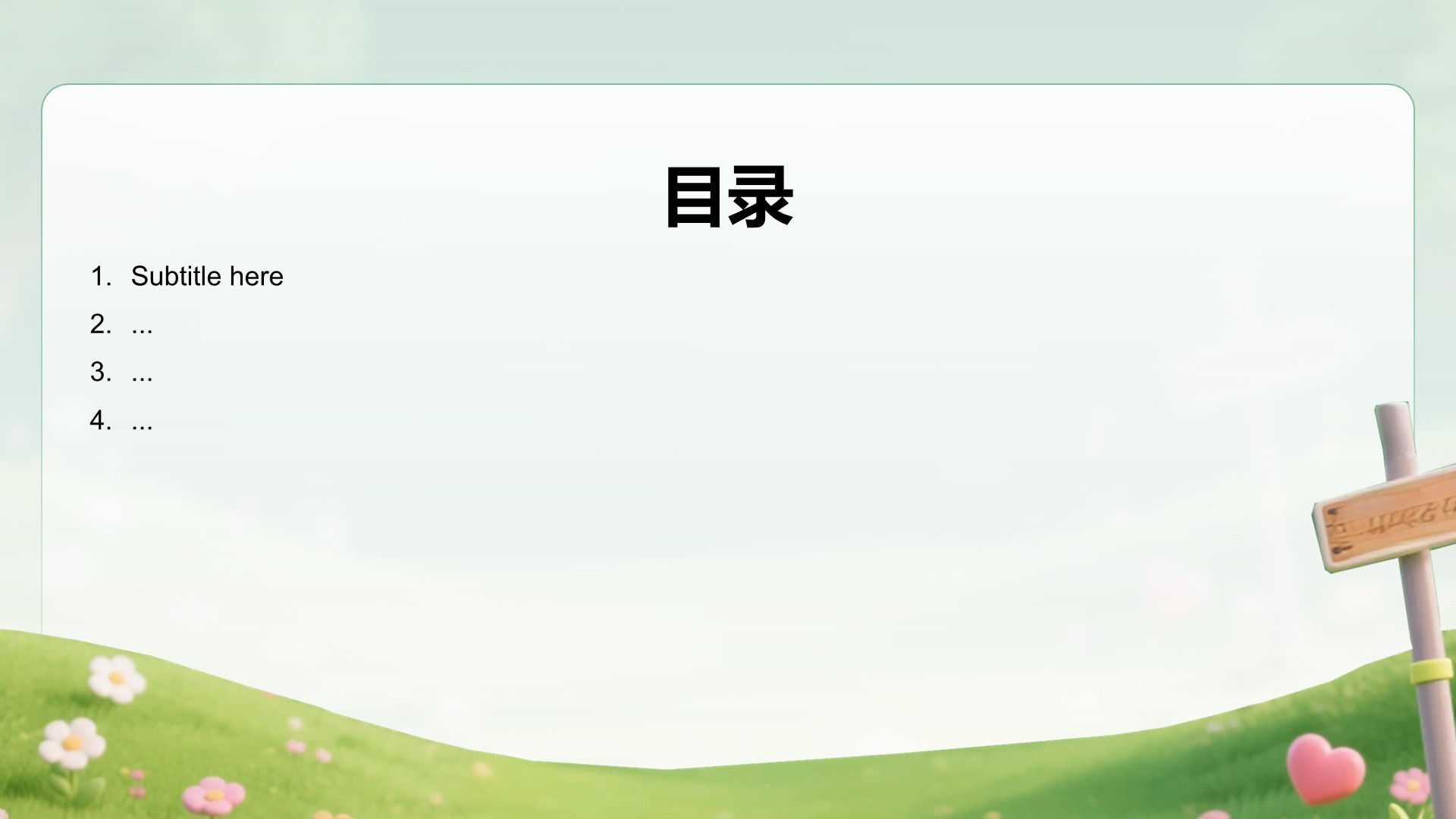 绿色3D风暑假夏令营行程介绍PPT主题