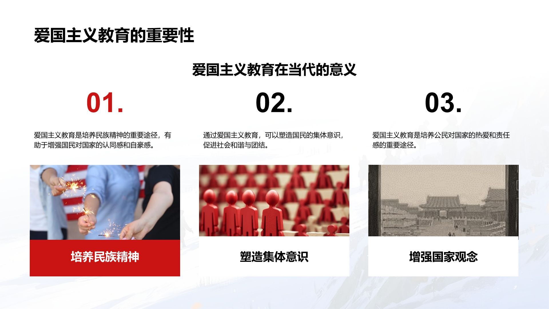 红色插画风长津湖战役英勇事迹PPT模板