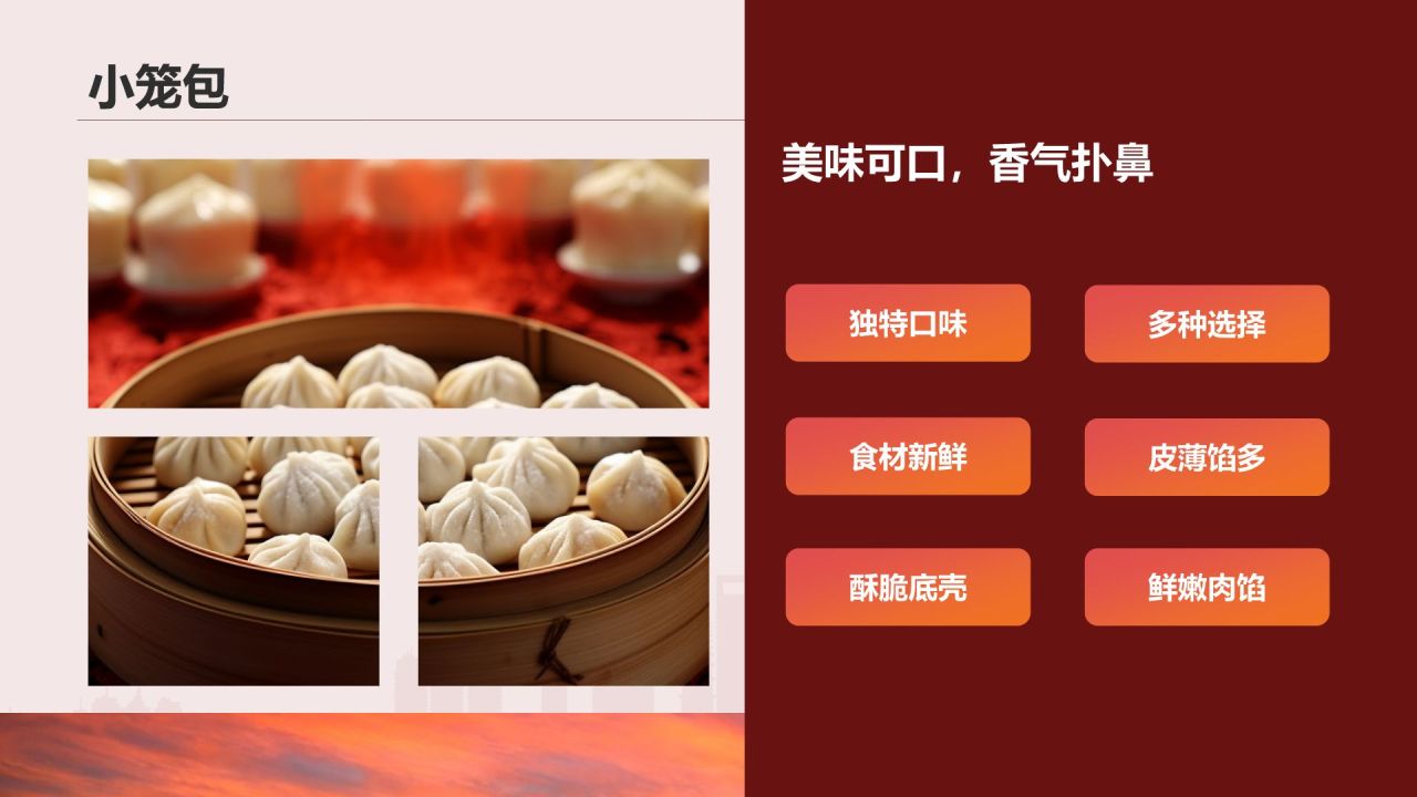 红色摄影风上海必打卡旅游景点介绍PPT模板